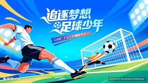 三名中国裁判亮相2026世界杯定妆照引关注